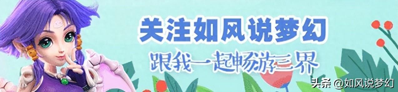 梦幻西游：紫禁城用奶神木林击败曲阜夺冠，东方离6冠目标差3个！