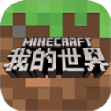 《探索迷你版：Minecraft V2.6.5.223751最新版本下载》