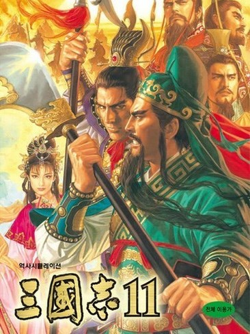 《三国志11》在安卓模拟器上玩，出现按键叠在一起怎么解决呢？