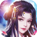 《神秘修真之旅V1.0.0版本下载》