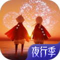 《光遇独立版V0.11.0官方下载》