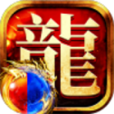 龙迹之城灵符回收版V1.5.9免费下载