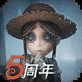 游戏下载专区：第五人格美国版V1.5.80最新版本免费获取