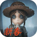 《第五人格公测版V1.5.85官方下载》