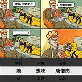 极致挑战体验：免费版V下载全攻略