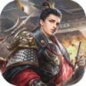 《三国激战御龙V1.0.0官方下载版》