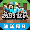 《探索全新版本：Minecraft V2.7.5.227362官方下载》